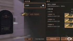 黑瞎子到底是谁- 200步激发你的思考